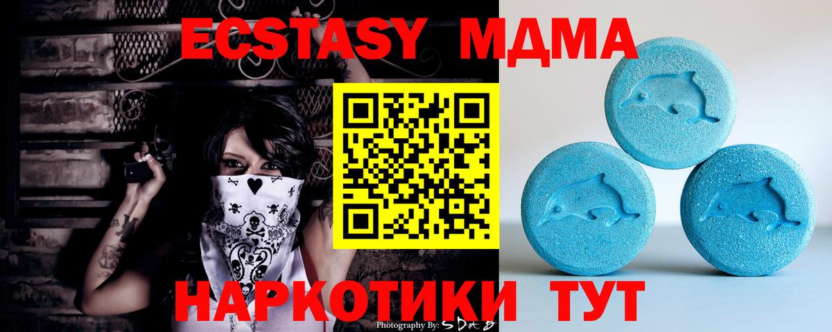 Alpha PVP СОЛЬ кристаллы  Метадон  Конопля  Вход с VPN  ГАШИШ  Прокопьевск  Мефедрон  МЕФ кристаллы  Экстази 