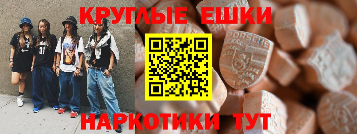 хочу   Вход с VPN  Прокопьевск  ЭКСТАЗИ  Ecstasy диски  Экстази XTC 