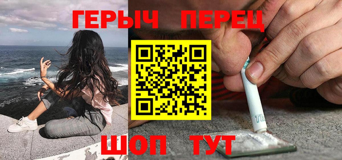 ГЕРОИН афганец  Героин  Прокопьевск  Вход с VPN 