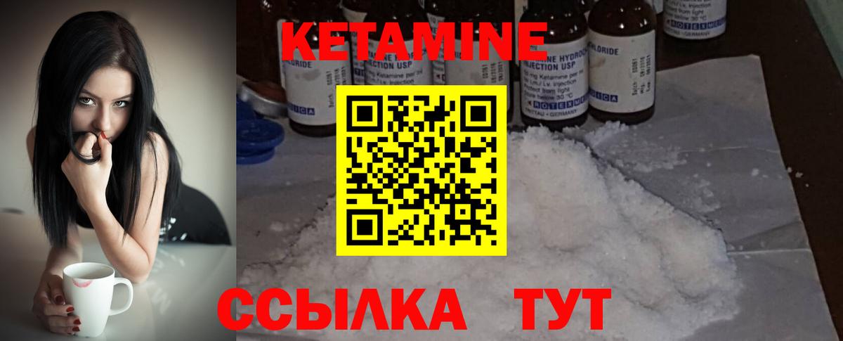 Прокопьевск  Кетамин ketamine  дарк нет официальный сайт  Вход с VPN 