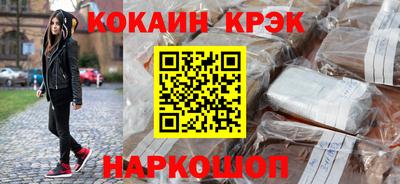 дживик Севастополь
