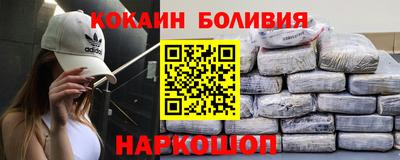 прущий лед Северобайкальск
