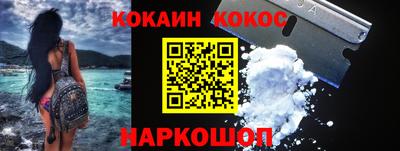 дживик Севастополь