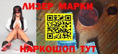 мяу мяу кристалл Рыбинск