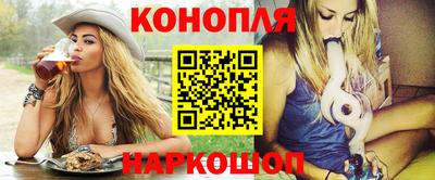 мяу мяу кристалл Рыбинск