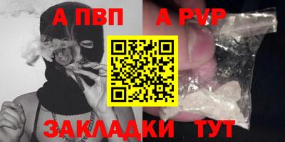 прущий лед Северобайкальск