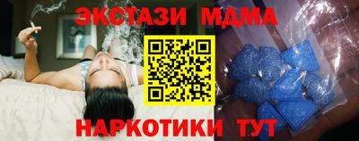 мяу мяу кристалл Рыбинск