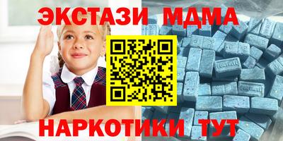 мяу мяу кристалл Рыбинск