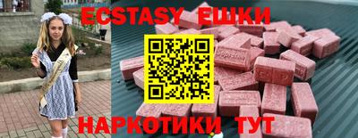 дживик Рузаевка