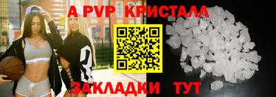 МДПВ Свободный