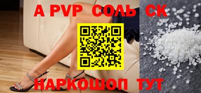 дживик Рузаевка
