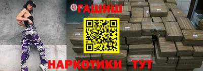 мяу мяу кристалл Рыбинск