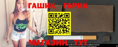 мяу мяу кристалл Рыбинск