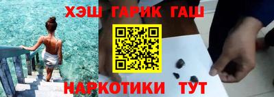 дживик Рузаевка