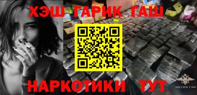 мяу мяу кристалл Рыбинск