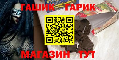 прущий лед Северобайкальск