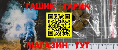 мяу мяу кристалл Рыбинск