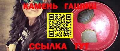 дживик Рузаевка