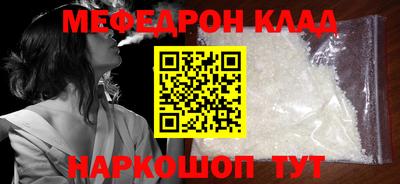 дживик Севастополь