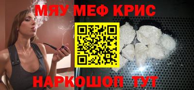 МДПВ Свободный