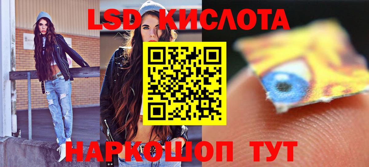 Лсд 25 экстази ecstasy  Вход с VPN  Прокопьевск  LSD-25 экстази кислота 