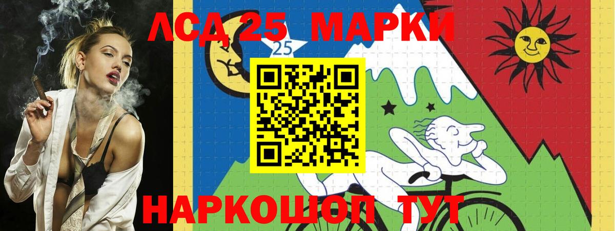 Марихуана Прокопьевск