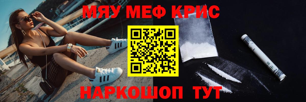 МЯУ-МЯУ  Вход с VPN  Прокопьевск  МЕФ 4 MMC  МЕФ VHQ 