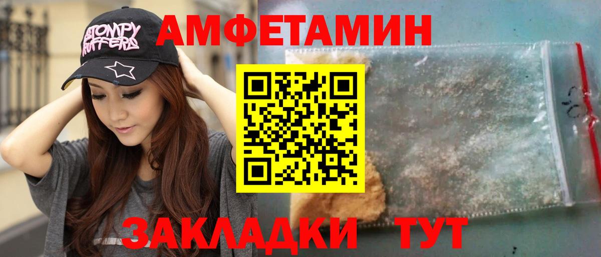 Метамфетамин витя  Вход с VPN  Прокопьевск 