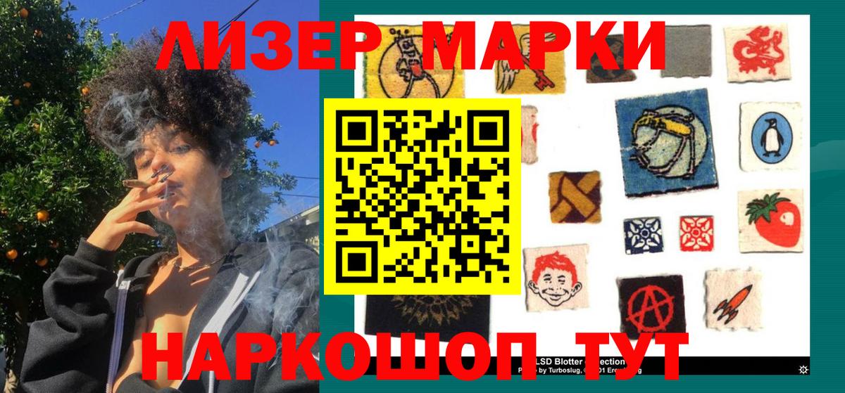 Марки N-bome 1,5мг  Вход с VPN  Прокопьевск 