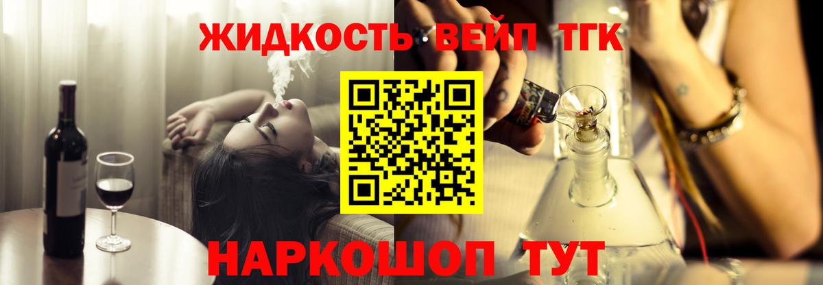 Дистиллят ТГК THC oil  Вход с VPN  цены   ТГК вейп  Прокопьевск 